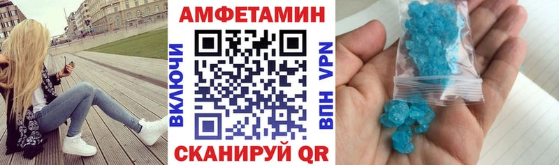 МЕГА ссылки нарко площадка какой сайт Amphetamine 98% Каменск-Шахтинский