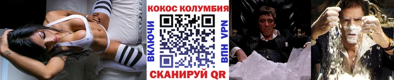 COCAIN FishScale купить Каменск-Шахтинский