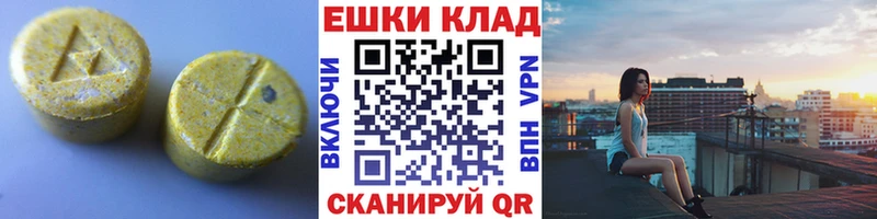 хочу Каменск-Шахтинский Экстази MDMA