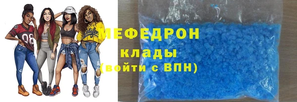 эйфоретик Аркадак
