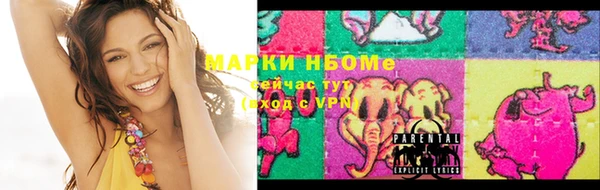 прущий лед Балахна