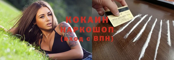 молекула духа Балабаново