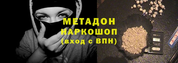 молекула духа Балабаново