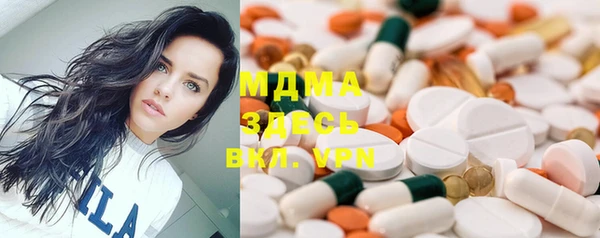 молекула духа Балабаново