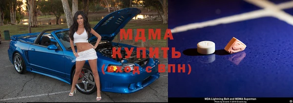 молекула духа Балабаново