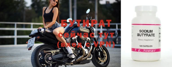 молекула духа Балабаново