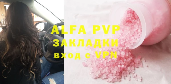 прущий лед Балахна