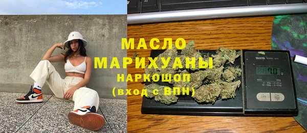 мет Арсеньев