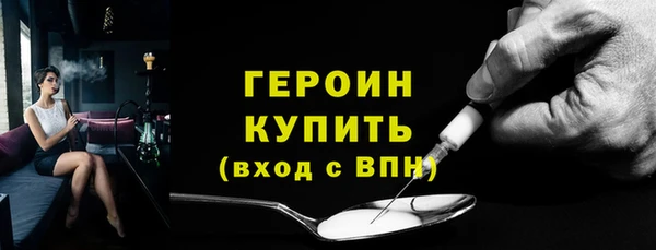 винт Баксан