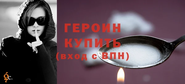 героин Армянск