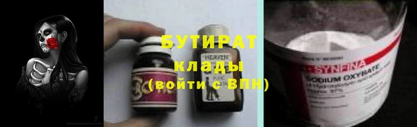 винт Баксан