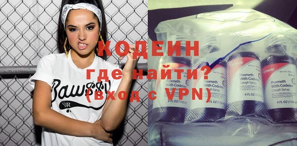 прущий лед Балахна