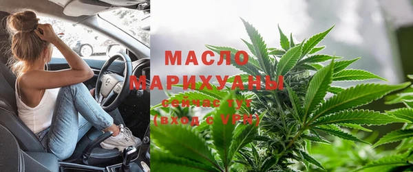 молекула духа Балабаново