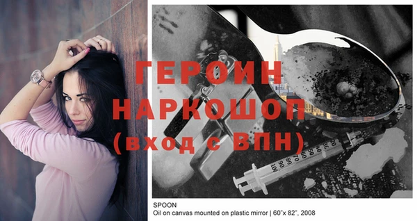 прущий лед Балахна