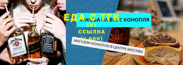 молекула духа Балабаново