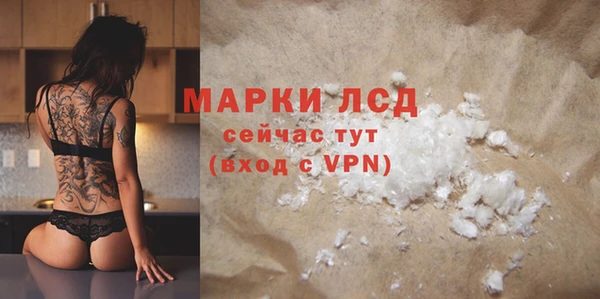 прущий лед Балахна