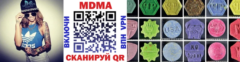 MDMA VHQ  Каменск-Шахтинский 