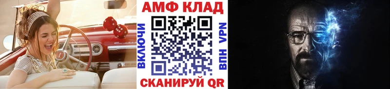 МЕТАМФЕТАМИН мет mega зеркало Каменск-Шахтинский наркошоп