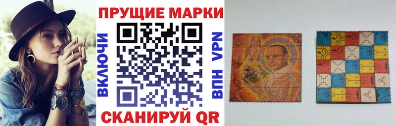 Марки N-bome 1,8мг Каменск-Шахтинский