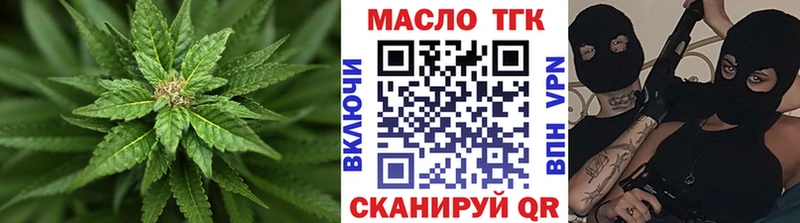 ТГК THC oil  Каменск-Шахтинский 