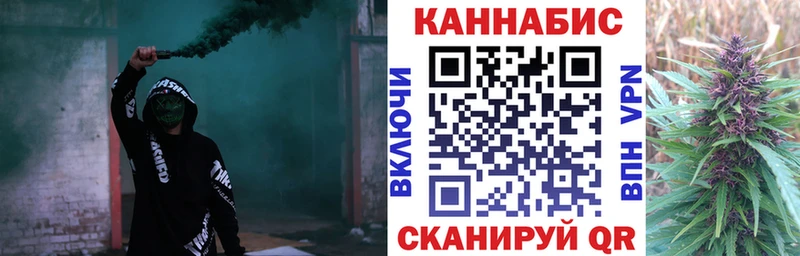 дарнет шоп  Каменск-Шахтинский  МАРИХУАНА индика 